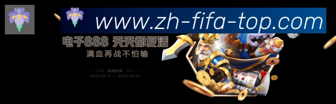 阿根廷世界杯买球入口荣誉